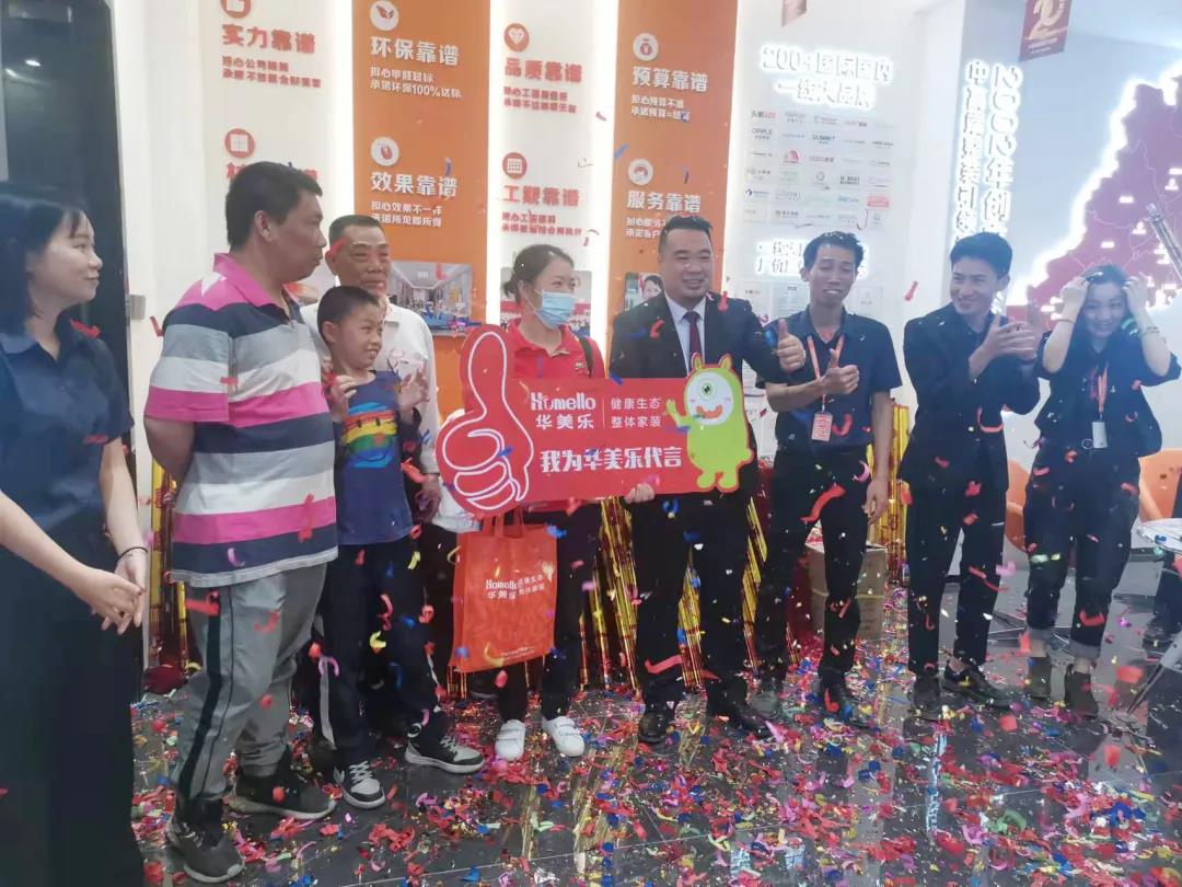 聽(tīng)說(shuō)，華美樂(lè)這2家店，開(kāi)業(yè)第一天就被擠爆了！